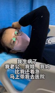 ​李艾生病老公妈妈孩子全程陪伴，发长文暗讽大S的家人不负责任