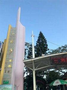 ​广东深圳小梅沙（大梅沙）