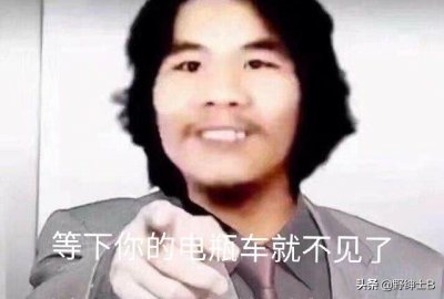 ​出狱后的“周某人”真实照片曝光！