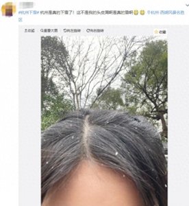 ​杭州市区下雪了