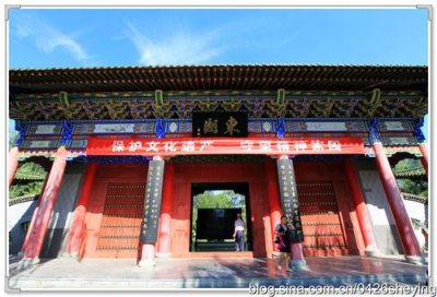 ​宝鸡附近自驾游推荐