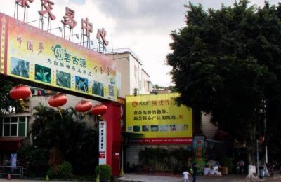 ​芳村最大茶叶市场（茶叶市场功能将发生转变）