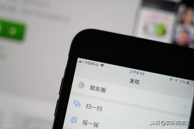 ​朋友圈只有一条横线代表什么（朋友圈只有一条横线是什么意思）