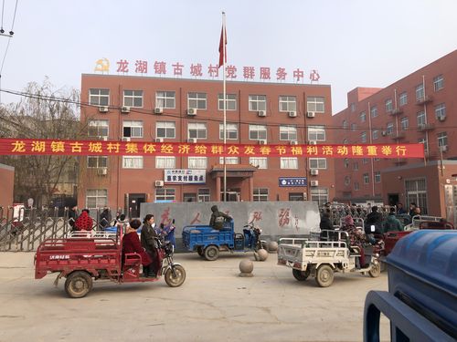 四、新郑龙湖镇大高村