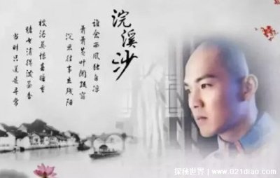 ​纳兰容若最有名的十首诗，人生若只如初见名传千古