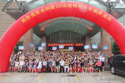 ​佳利园软体家具：我们不生产幸福，我们是幸福的搬运工