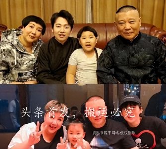 ​同爹不同命？23岁的郭德纲和42岁的郭德纲对待孩子肯定不一样！