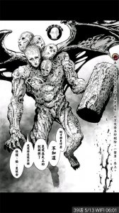 ​一拳超人：怪物等级划分到底是上帝视角还是协会视角