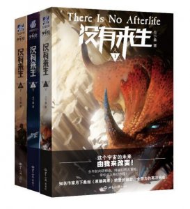 ​萌翻全宇宙的耽美星际文推荐，双强夫夫带着自家包子征服星辰大海