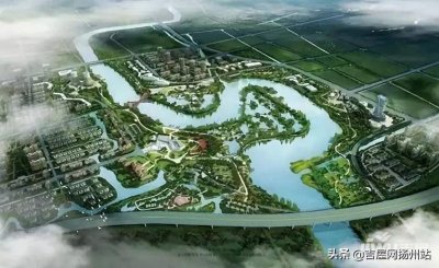 ​扬州临港新城区规划呼之欲出，未来发展势不可挡！