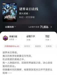 ​五本无限流爽文小说，部分剧情偏黑暗向，主角杀伐果断，书荒可看