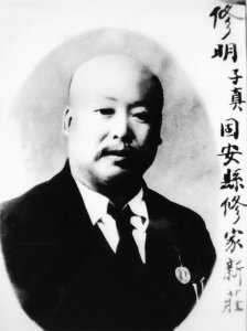 ​通背拳常用名词解释