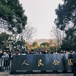 ​人民公园：上海最大的相亲角，其实这里才是人民生活的缩影