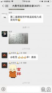 ​初学书法隶书应该选择哪个字帖你知道吗，看完文章你就懂了