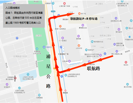 二、行车路线