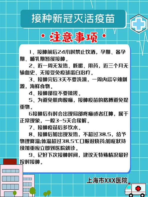 三、注意事项及注意事项