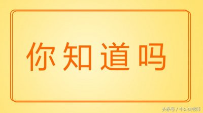 ​新课程改革的理念是什么！
