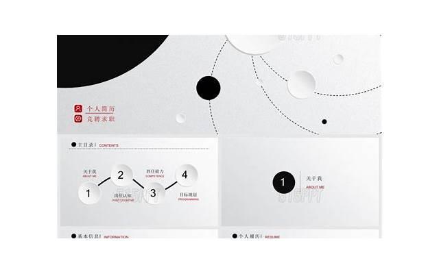  《时光交错的约定》