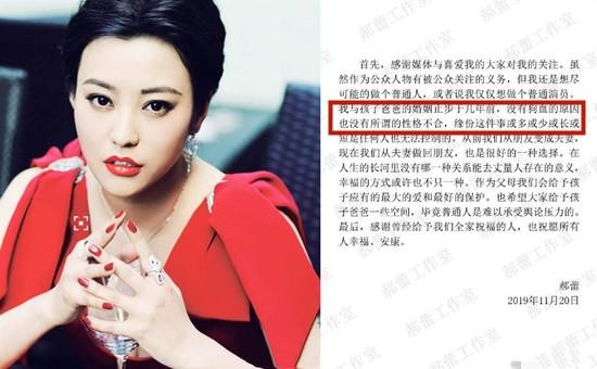 黄志忠个人资料（黄志忠抛弃13年糟糠妻）