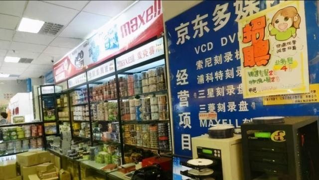 刘强东第一任妻子是谁（不知妻美刘强东的三段感情介绍）