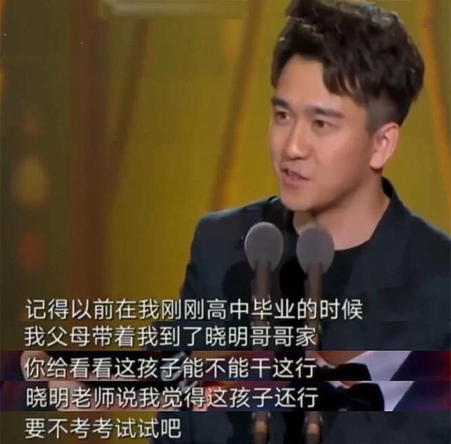 翟天临个人资料简介（翟天临天之骄子到名誉扫地）