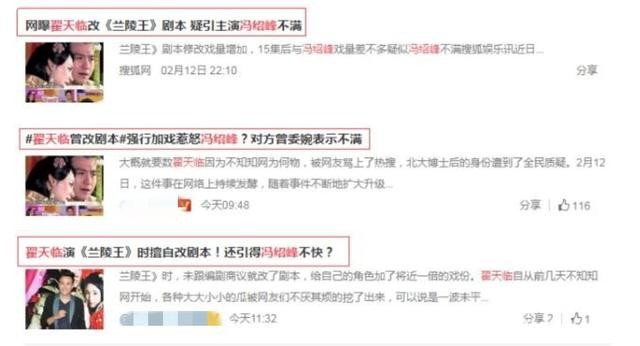 翟天临个人资料简介（翟天临天之骄子到名誉扫地）