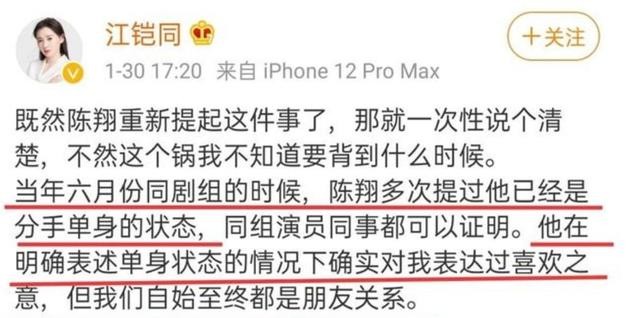 翟天临个人资料简介（翟天临天之骄子到名誉扫地）