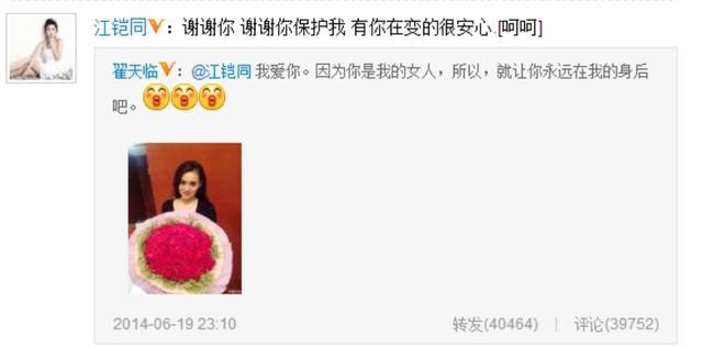 翟天临个人资料简介（翟天临天之骄子到名誉扫地）