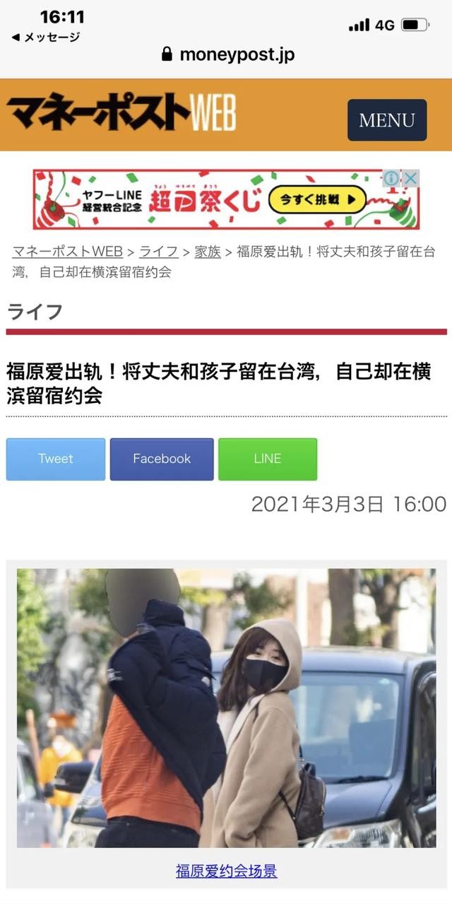 左小青老公的个人资料（2021娱乐圈离婚盘点）