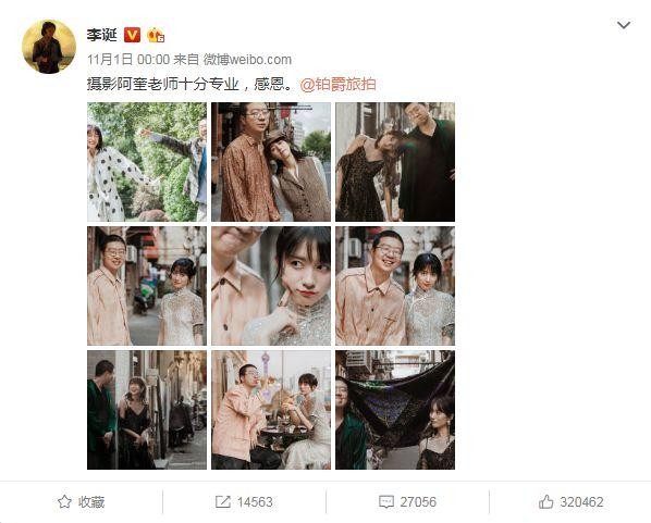 左小青老公的个人资料（2021娱乐圈离婚盘点）