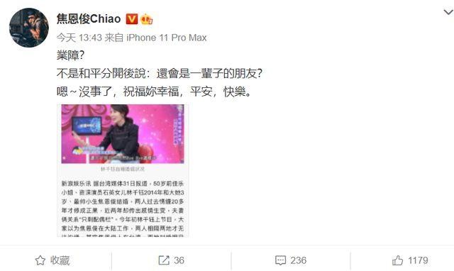 左小青老公的个人资料（2021娱乐圈离婚盘点）