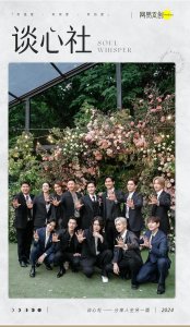 ​统一90后审美的男人，突然结婚了？