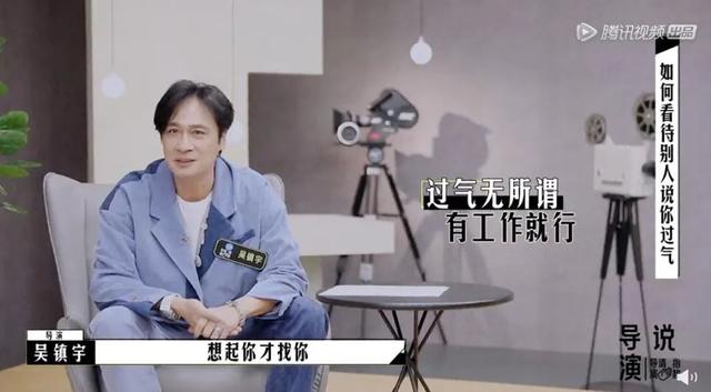 香港演员吴镇宇个人资料（香港欠吴镇宇一个影帝）(38)