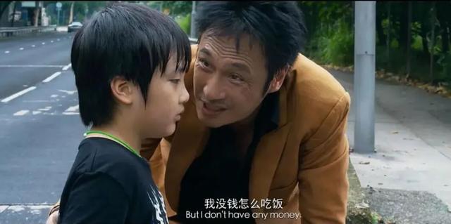 香港演员吴镇宇个人资料（香港欠吴镇宇一个影帝）(36)