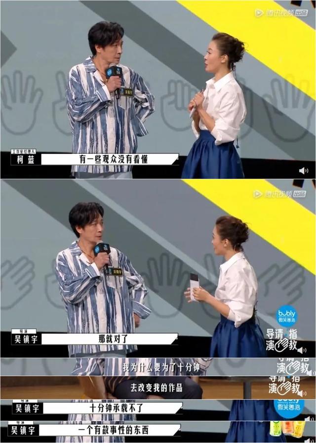 香港演员吴镇宇个人资料（香港欠吴镇宇一个影帝）(35)