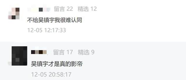 香港演员吴镇宇个人资料（香港欠吴镇宇一个影帝）(2)