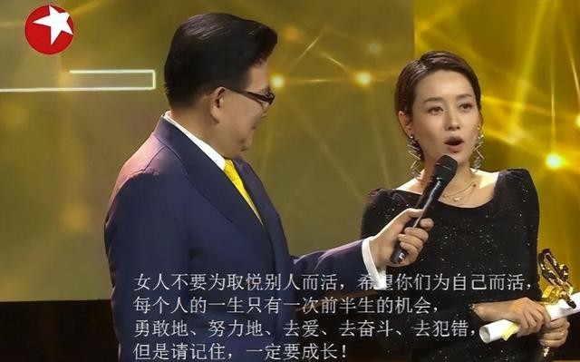 3年后看文章和马伊琍的婚姻（马伊琍文章宣布离婚原因）