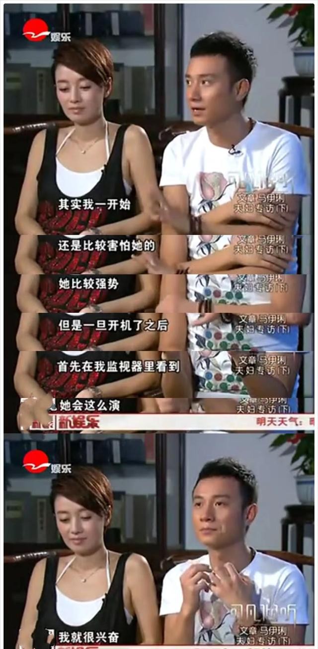 3年后看文章和马伊琍的婚姻（马伊琍文章宣布离婚原因）