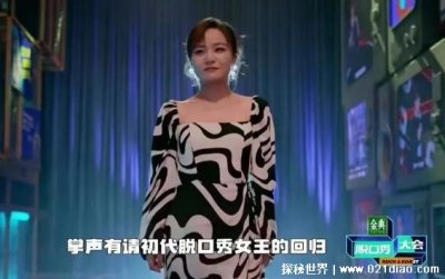 ​程璐和思文为什么离的婚，婚后过于独立的生活让两人渐行渐远