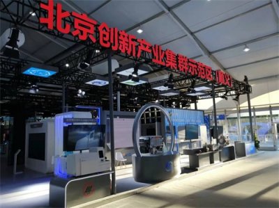 ​这届中关村论坛的顺义展品你知道几个？