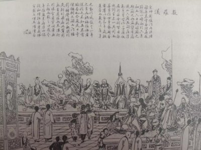 ​罗汉之十三__五百罗汉