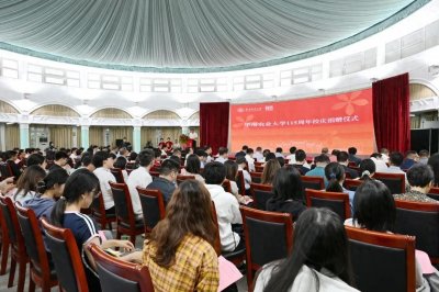 ​华南农业大学校园景观上新（多图）！