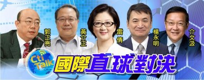 ​为什么大陆网友喜欢看台湾政论节目