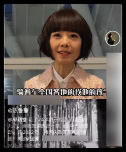 ​陈鲁豫简介(51岁陈鲁豫近况曝光，脖子骨头突出被指瘦到憔悴)