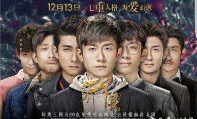 ​张一山柒个我图片(柒个我张一山比心视频)