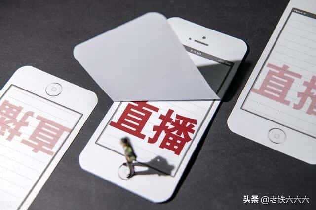 刚开直播怎样吸引人气（直播内容如何吸引人）