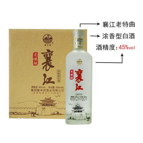 襄阳古隆中原浆酒