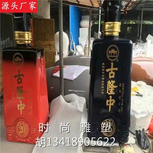 襄阳古隆中原浆酒