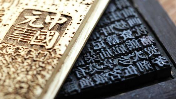 倒八部首的字有哪些字 带有“八”的偏旁部首的字