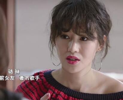 幕后之王淳于乔骆琳为什么分手